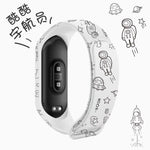 Strap For Xiaomi Mi Band 4 3 5 6 watch band Creative graffiti style Silicone bracelet replacement For XiaoMi band 4 5 Wristband