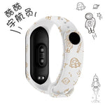 Strap For Xiaomi Mi Band 4 3 5 6 watch band Creative graffiti style Silicone bracelet replacement For XiaoMi band 4 5 Wristband